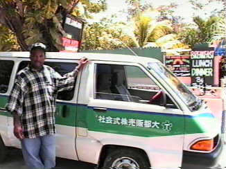 Jongo at Hotel Sam Sara in Negril Jamaica