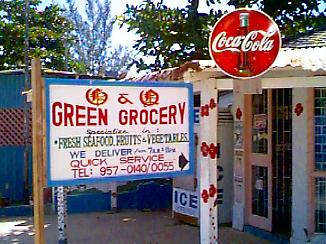 Green Grocery on Negril's West End in Negril, Jamaica