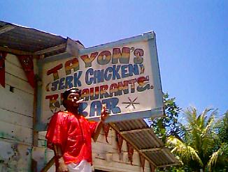 Tayon's Chicken in Negril, Jamaica